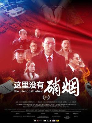 夜色深处的秘密 短剧封面